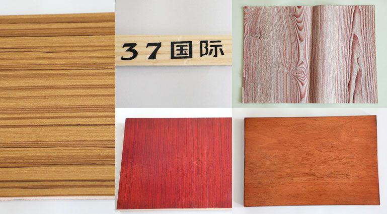 家具行業